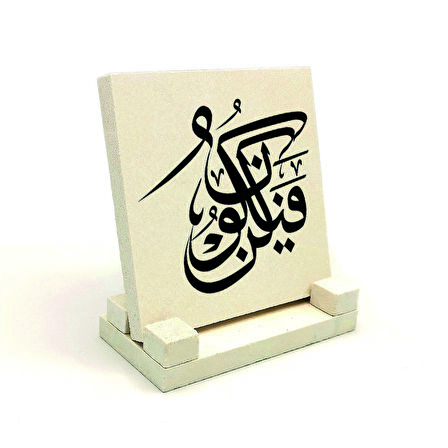 "Kûn Fe Yekûn" (‘Ol’ der, ve olur!) [En'am 73]Yazılı Doğaltaş Masaüstlük